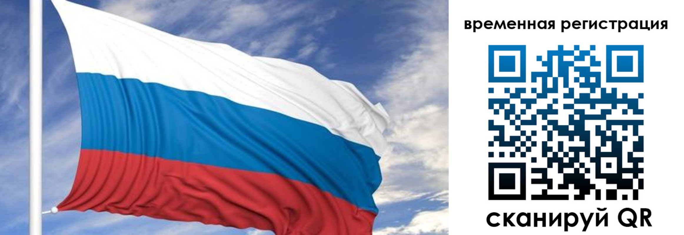где прописаться в Советской Гавани
